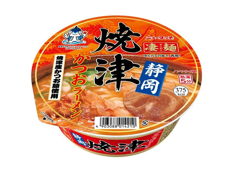 【1泊朝食】期間限定！嬉しい特典付きプラン！