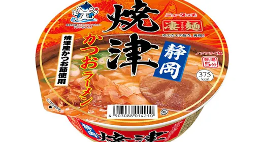 【1泊朝食】期間限定!嬉しい特典付きプラン!