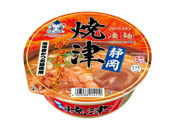 【1泊朝食】期間限定!嬉しい特典付きプラン!