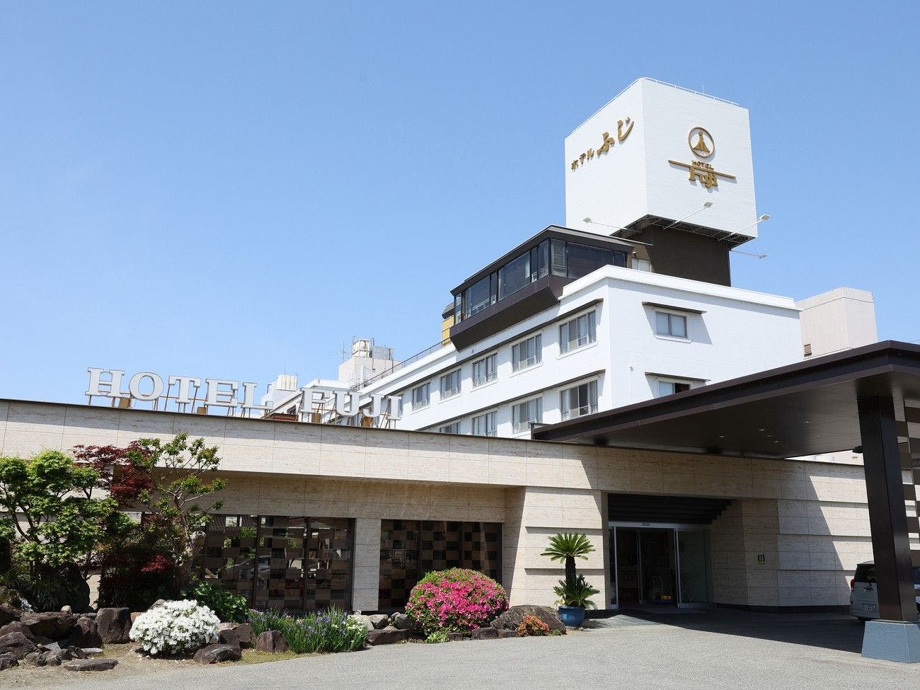 ยินดีต้อนรับสู่โรงแรมรีสอร์ทน้ำพุร้อนฟูจิ