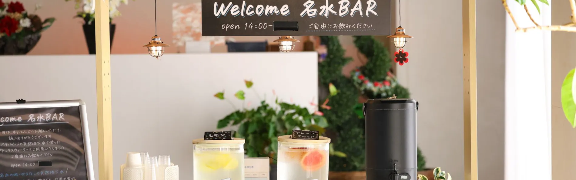 ホテルふじ