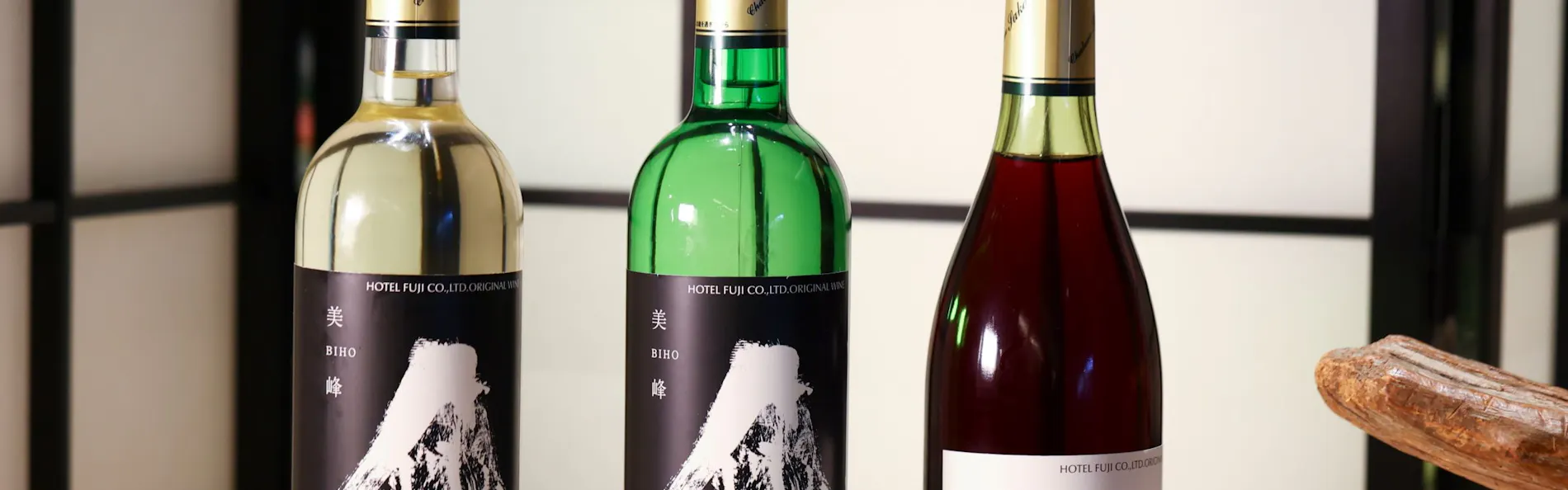 ホテルふじ