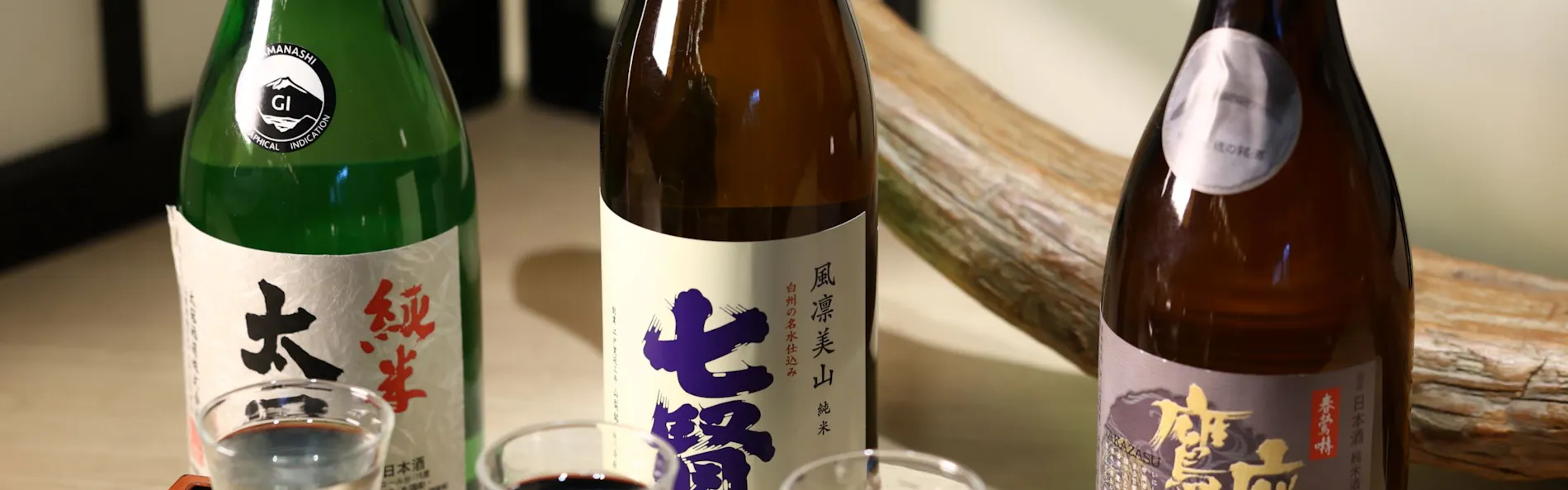 ホテルふじ