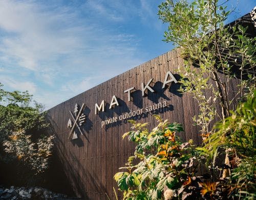 プライベートアウトドアサウナ「MATKA」