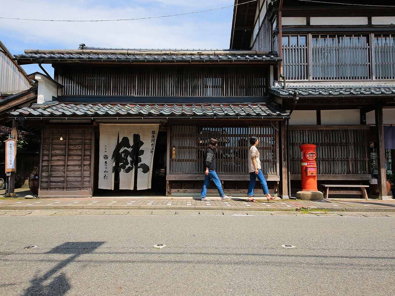 Toko spesialis salmon 'Kikkawa'