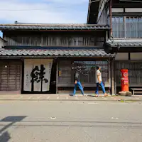 Toko spesialis salmon 'Kikkawa'