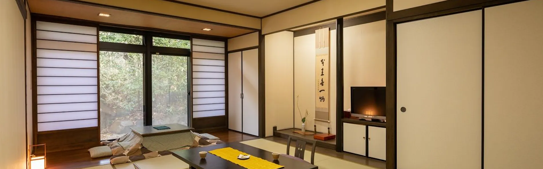 山村別館