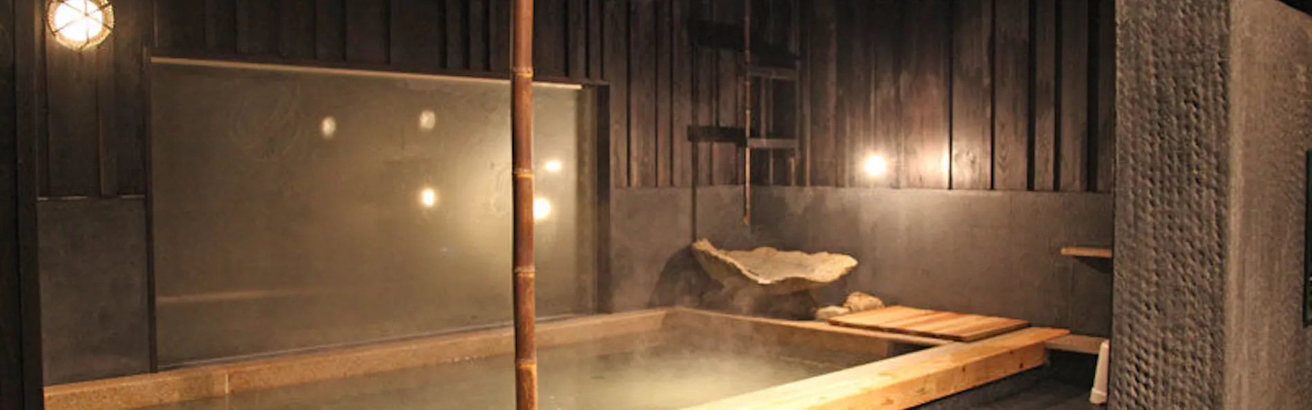 千年の美湯 そうだ山温泉 和 YAWARAGI