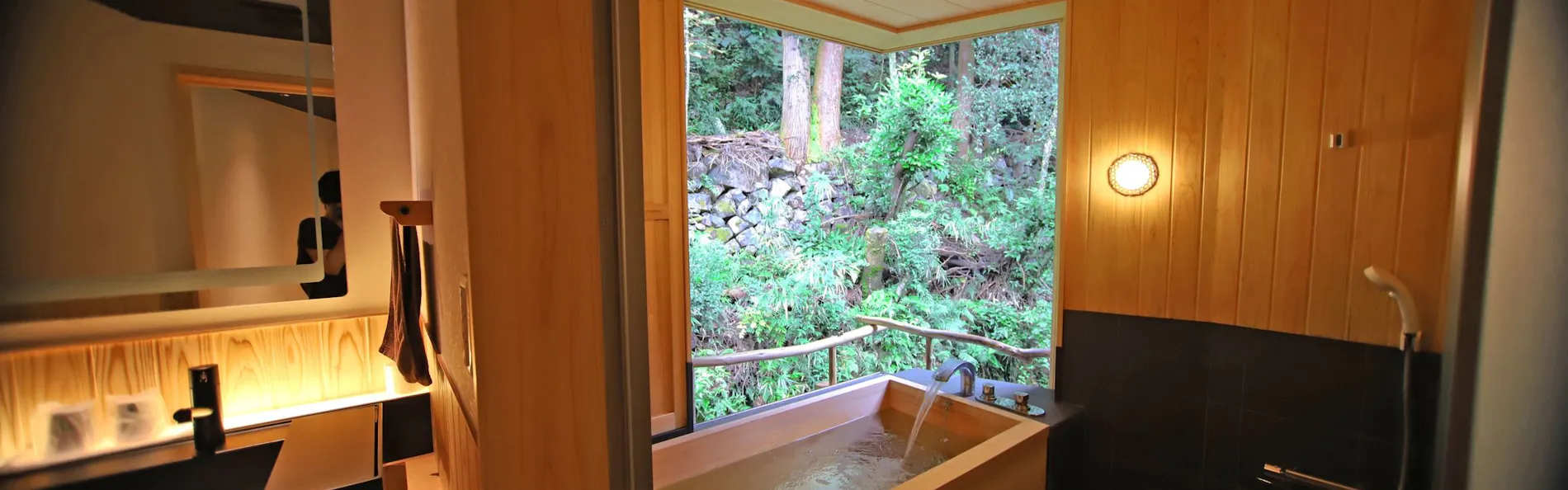 千年の美湯 そうだ山温泉 和 YAWARAGI