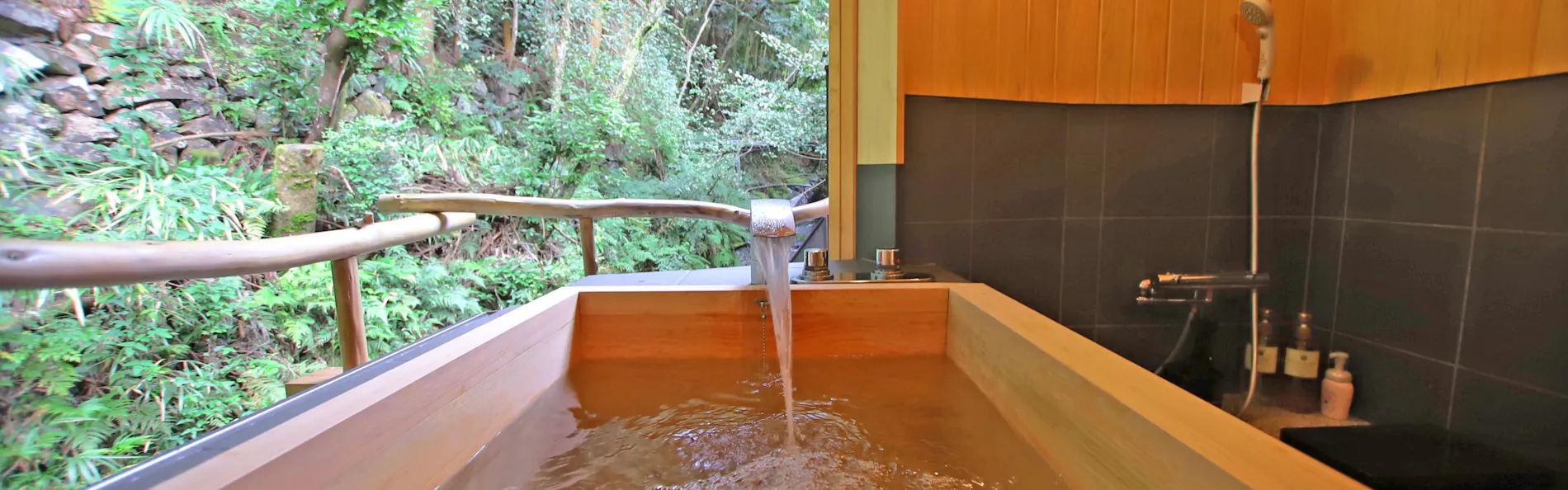 千年の美湯 そうだ山温泉 和 YAWARAGI