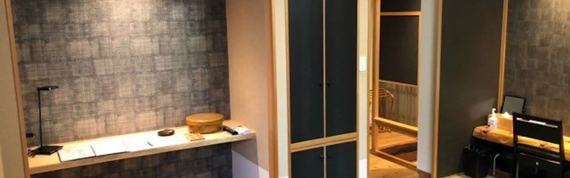 千年の美湯 そうだ山温泉 和 YAWARAGI