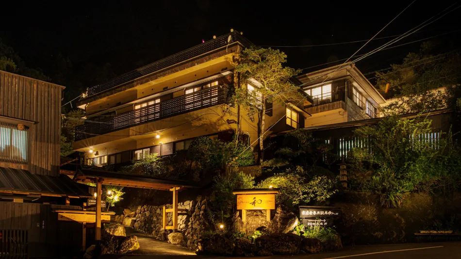 Millennium Hot Spring Souda Mountain Onsen Wa YAWARAGI