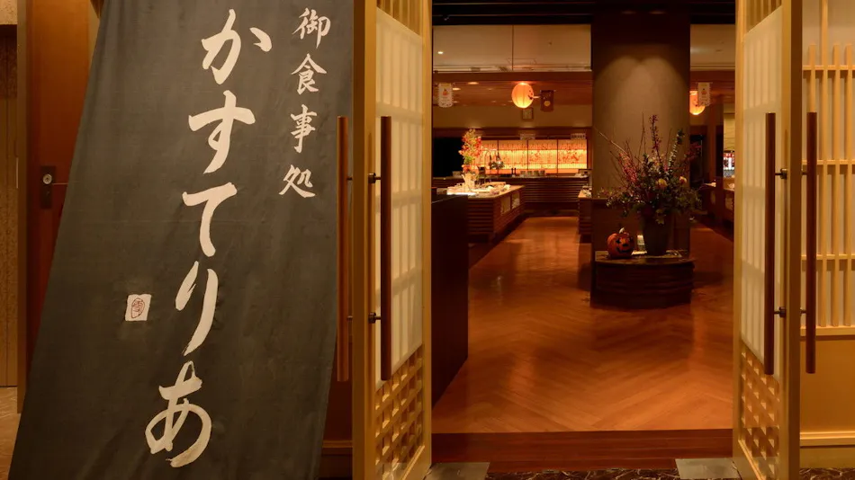 Yuzawa Grand Hotel
