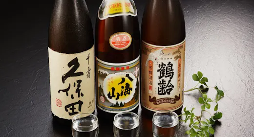 【地酒三点セット付き】 新潟が誇る9銘柄から3点選んで飲み比べ!!
