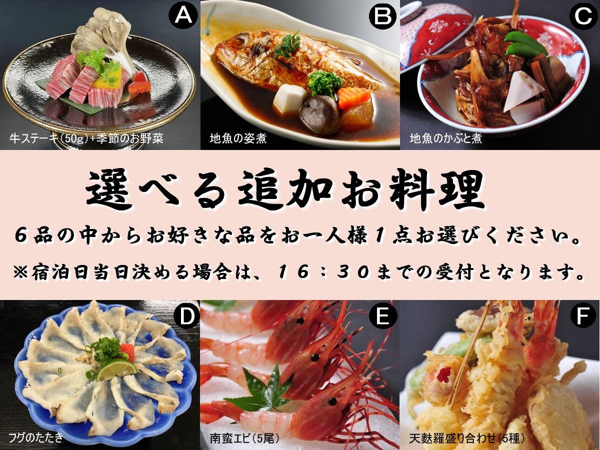 湯沢グランドホテル