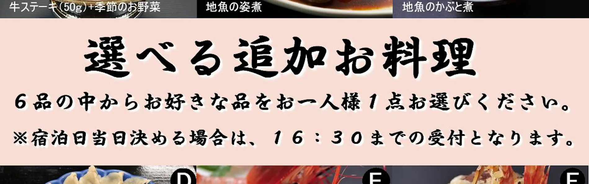 湯沢グランドホテル