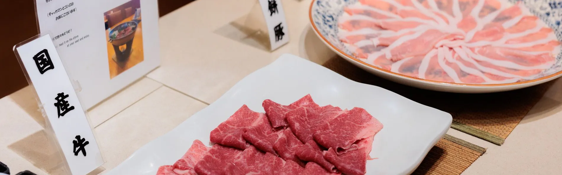 湯沢グランドホテル