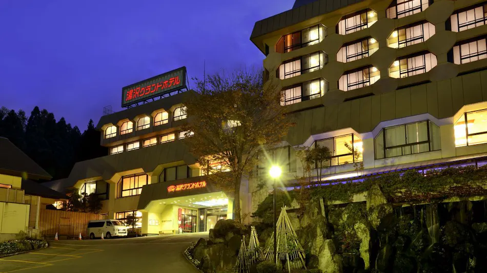 Yuzawa Grand Hotel