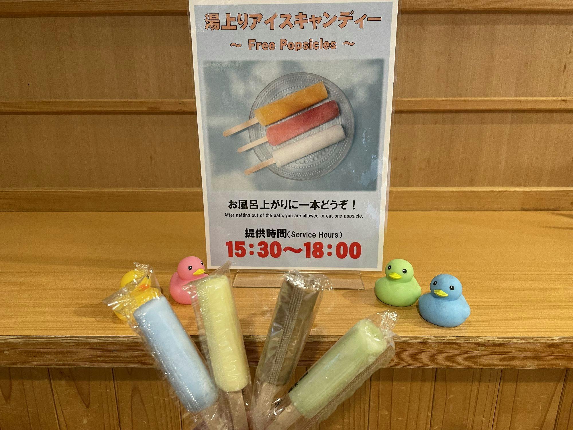 Es krim gratis setelah mandi air panas