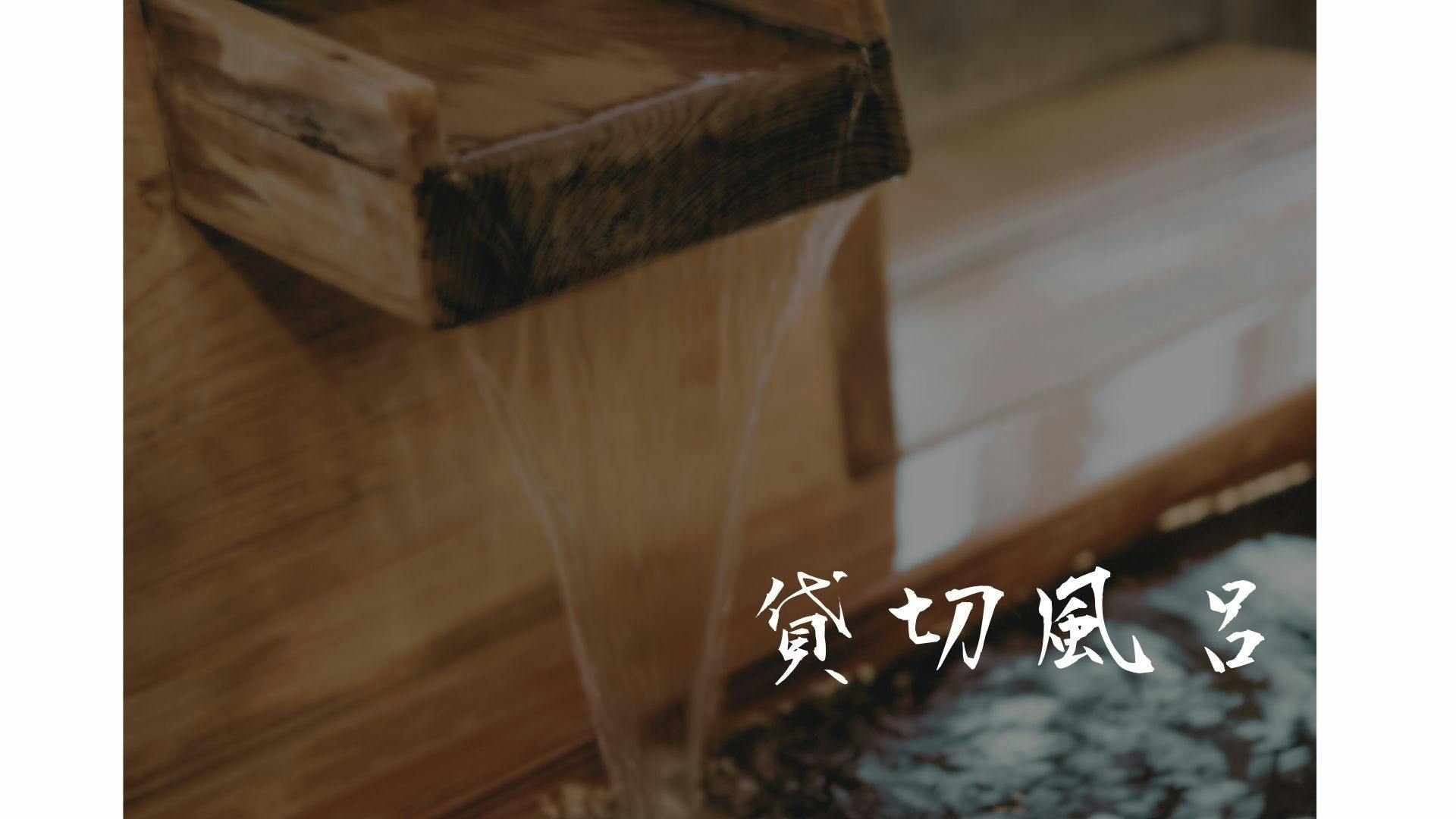 旅館 大村屋