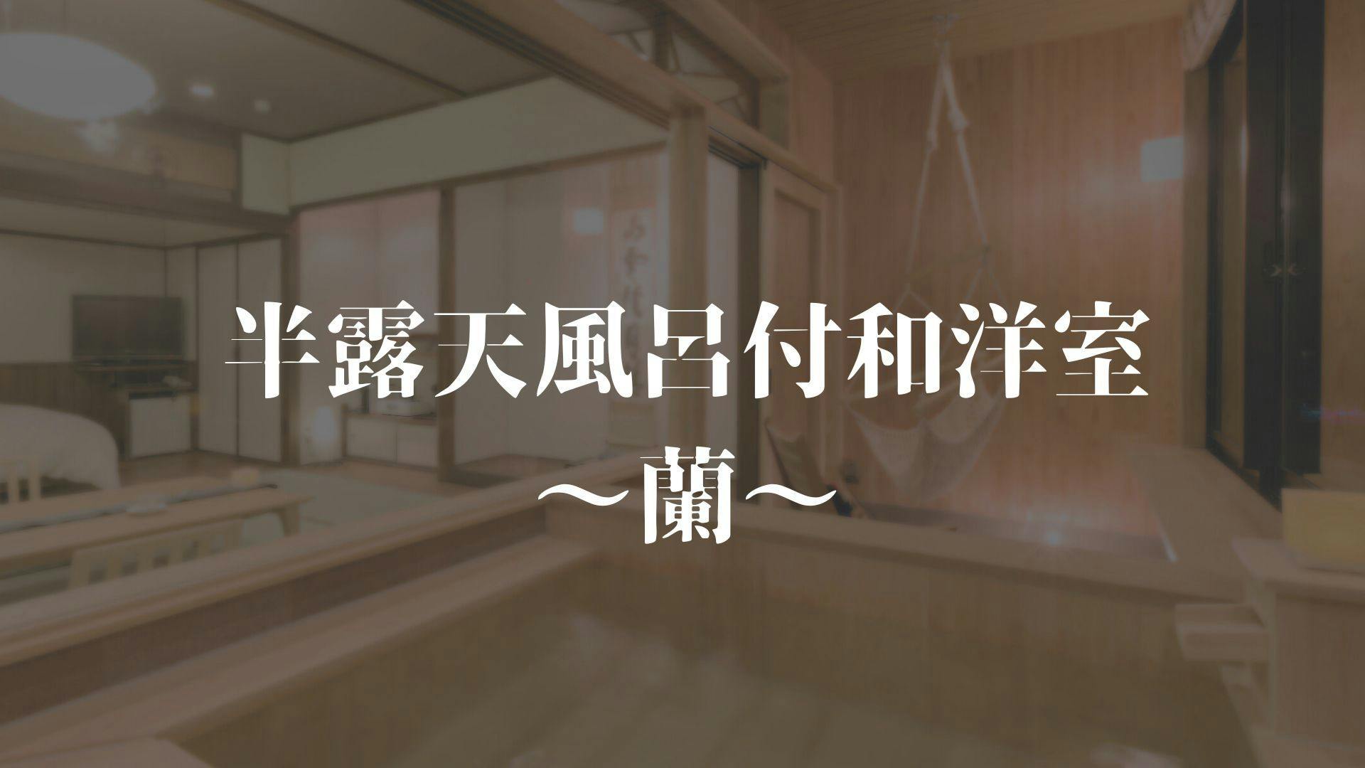 旅館 大村屋