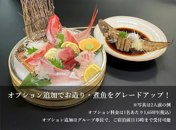 煮魚造里特選盛オプション