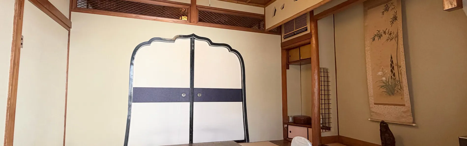 古式ゆかしき名湯之宿 横手館