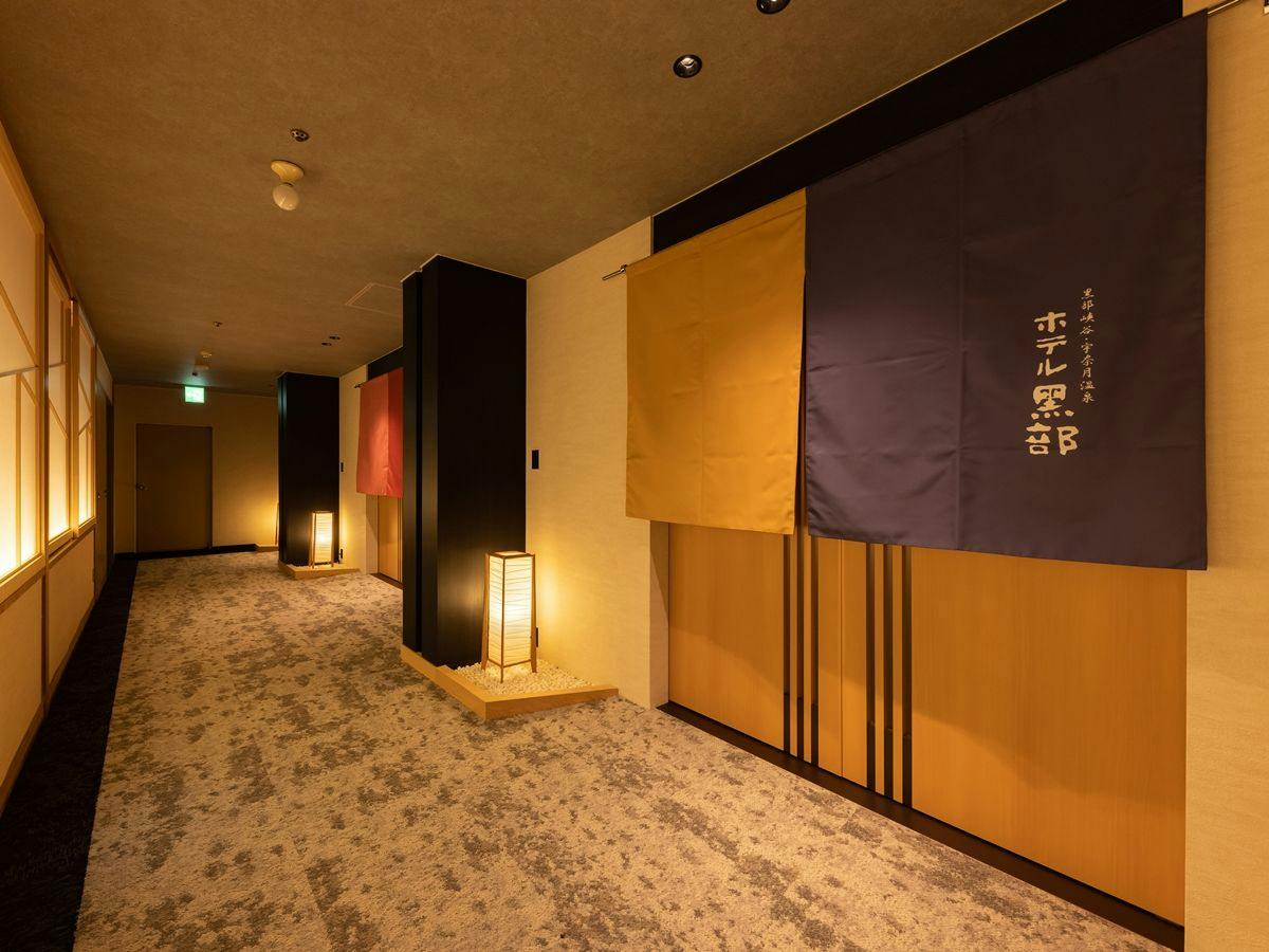 ホテル黒部