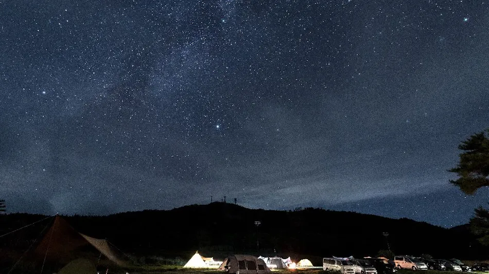 Mineyama Kogen Hotel Relaxia