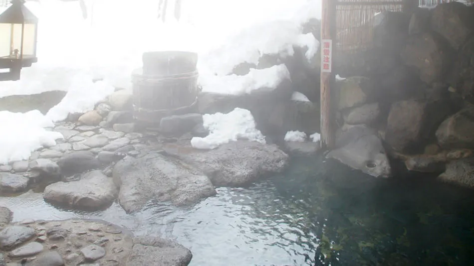Lamp no Yado Aoni Onsen