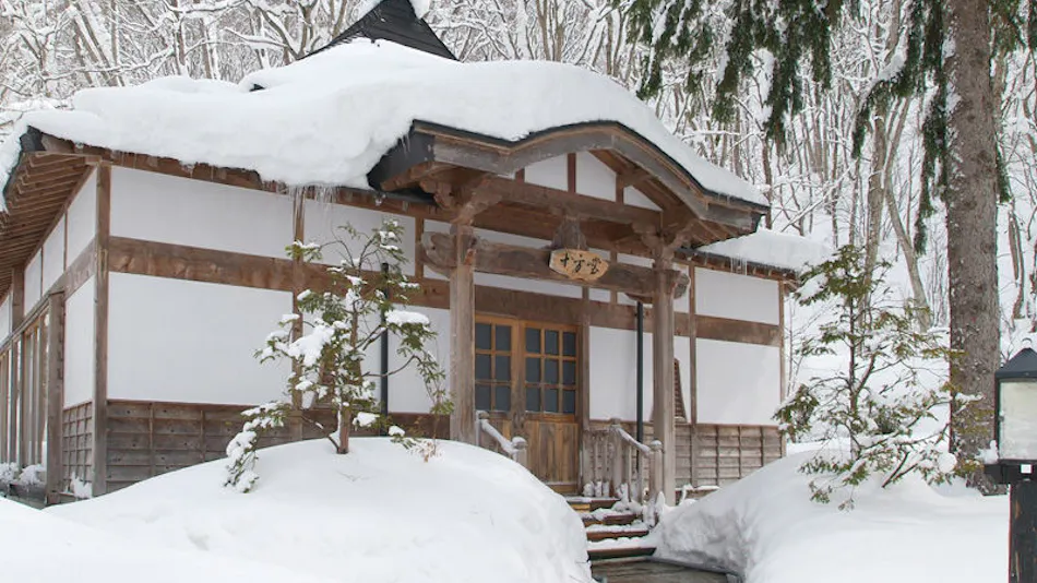 Lamp no Yado Aoni Onsen