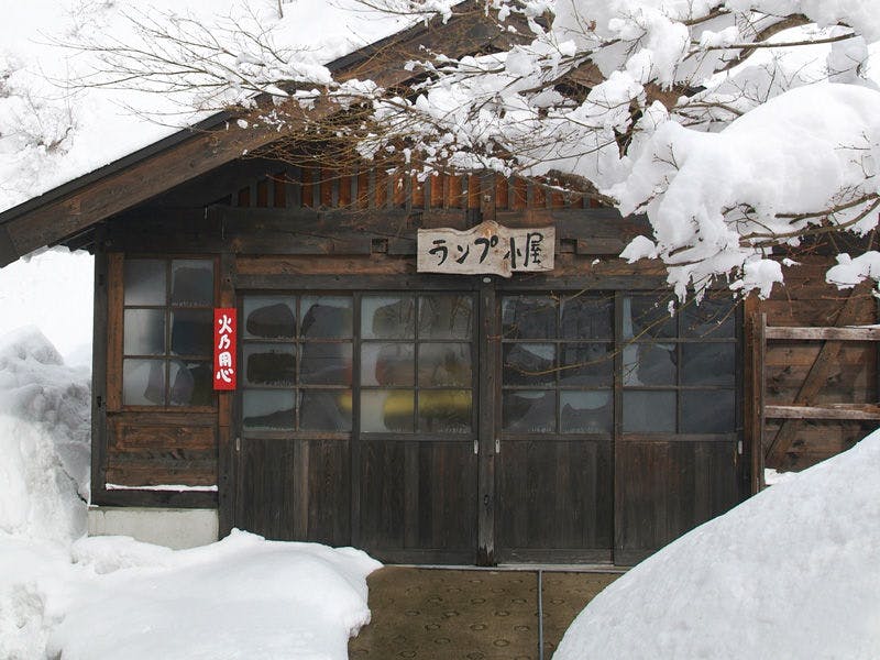 ランプの宿 青荷温泉