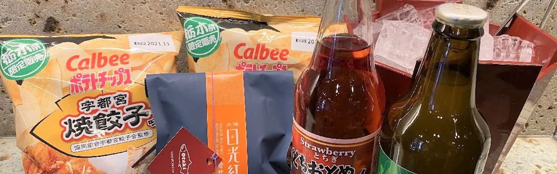 ゆらら丸京