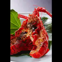 伊勢海老の鬼殻焼き