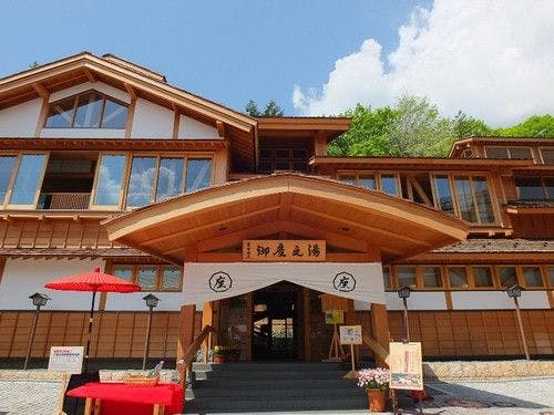 【Kusatsu Onsen・Gozanoyu】