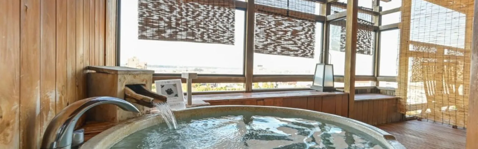 ゆ湯の宿白山菖蒲亭