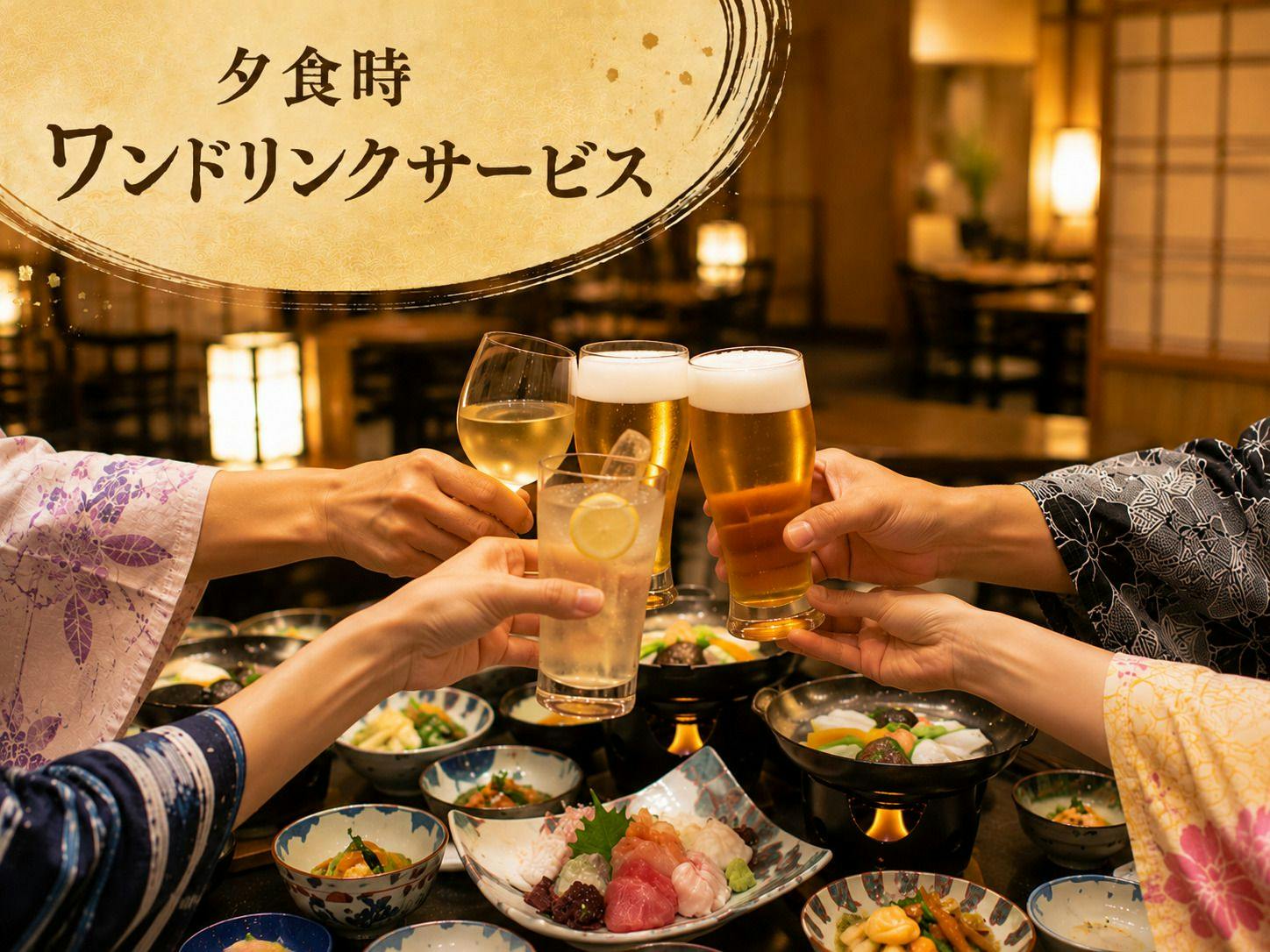 ゆ湯の宿白山菖蒲亭