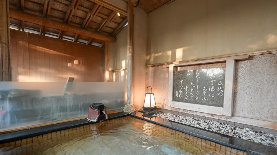 Yunoyado Hakusan Shoubutei