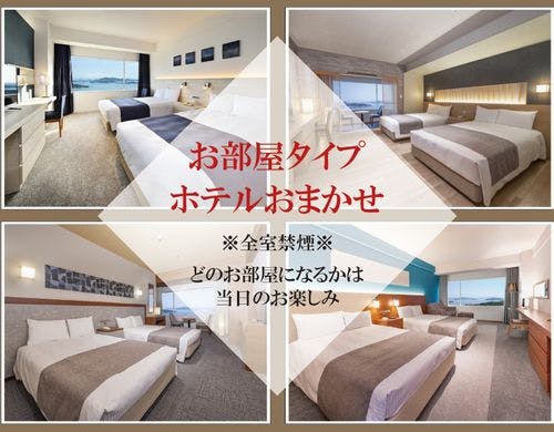 全客室にはバスルームをご用意。※一例