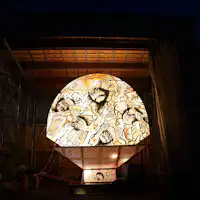 เนปุตะฮายาชิ ~ อาจโชคดีได้เห็นก็ได้?!