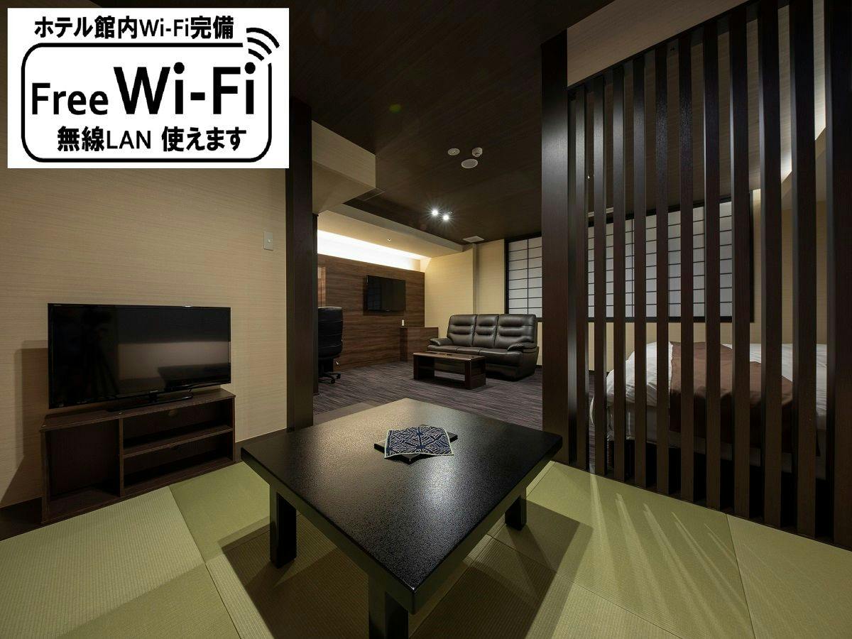 【東館　和洋室】　Free Wi-Fi使えます。