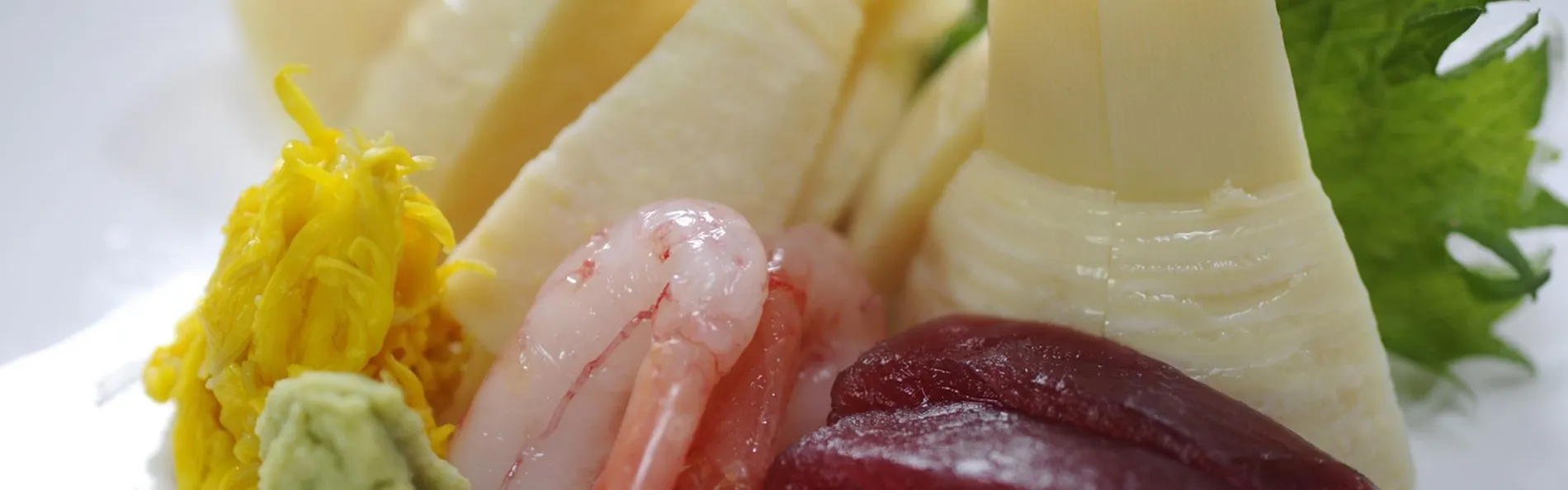 越後乃お宿 わか竹