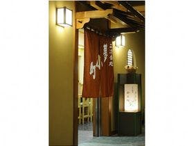 湯田上温泉　越後乃お宿　わか竹