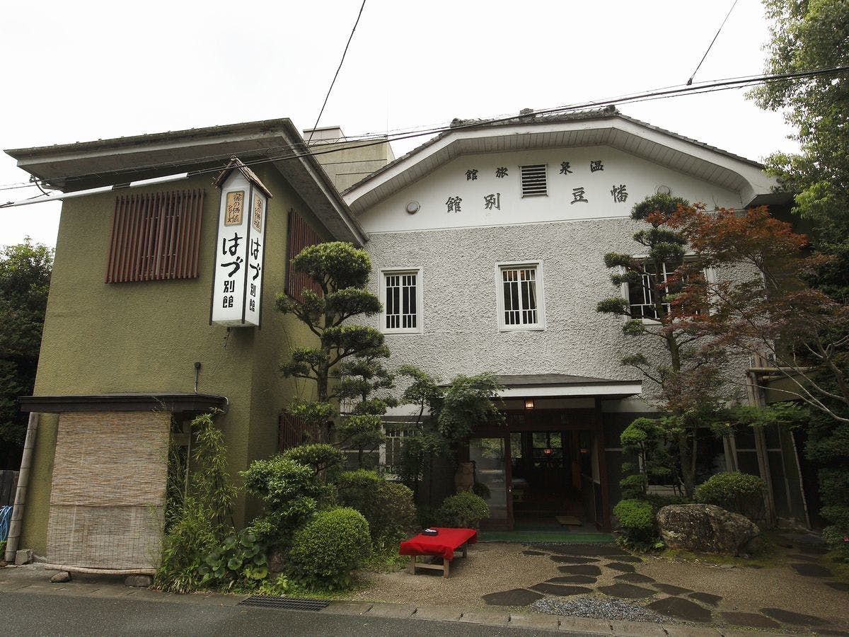 はづ別館