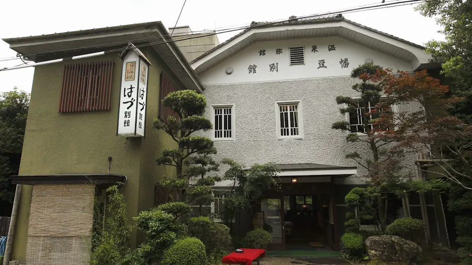 Hazu Annex