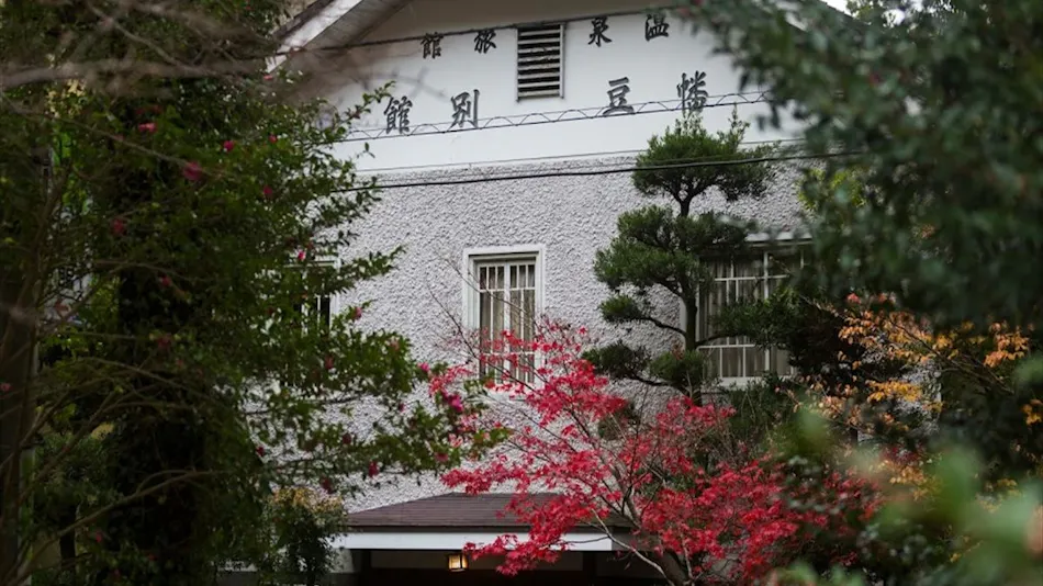 Hazu Annex