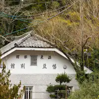 懐かしさを感じる外観