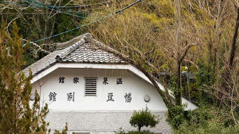 Hazu Annex