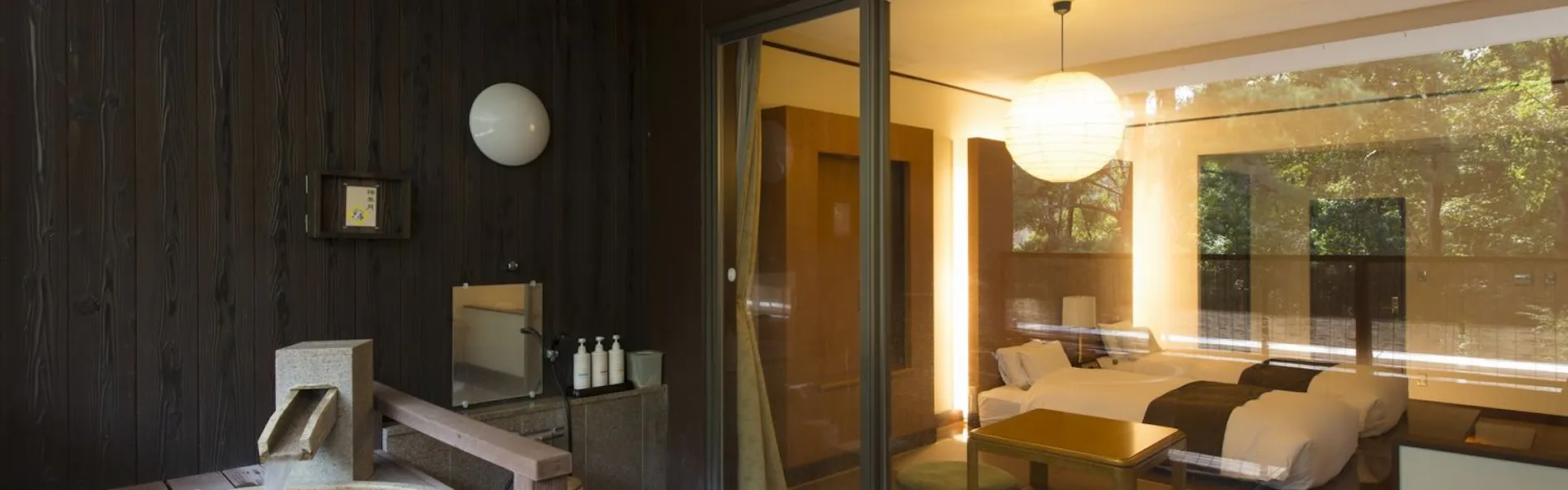 里山の休日 京都・烟河