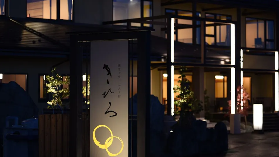 Kihiro: A Retreat for Two in the Skies of Hubei